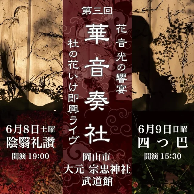 芳春院まつ 尾山神社 没後四百年祭記念 楽天ブックス: 芳春院まつ - 尾山神社没後四百年祭記念 - 野村